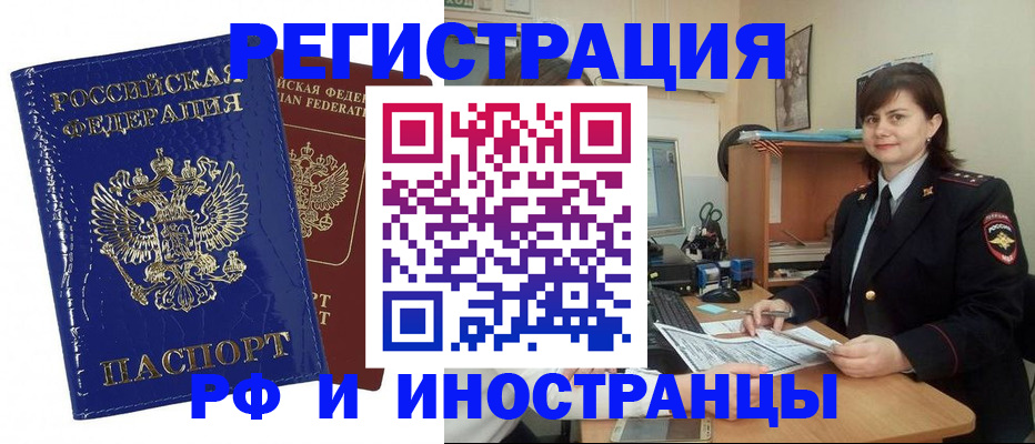 регистрация для школы в Балтийске